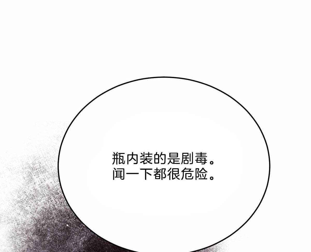第111话_了结生命9