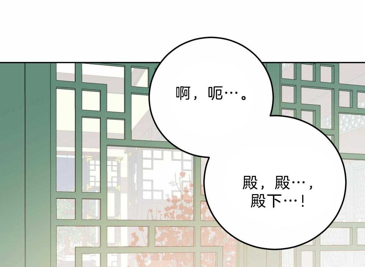 第110话_按摩1