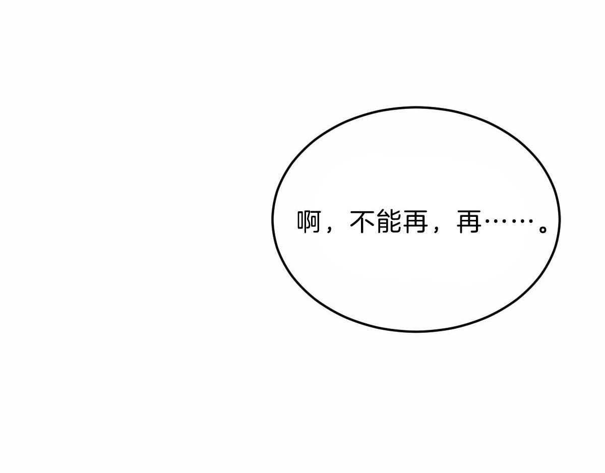 第110话_按摩10