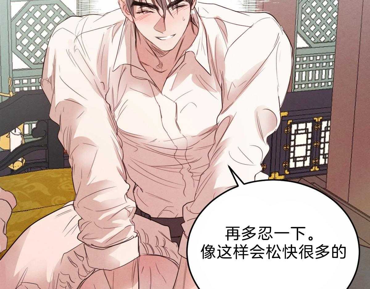 第110话_按摩12