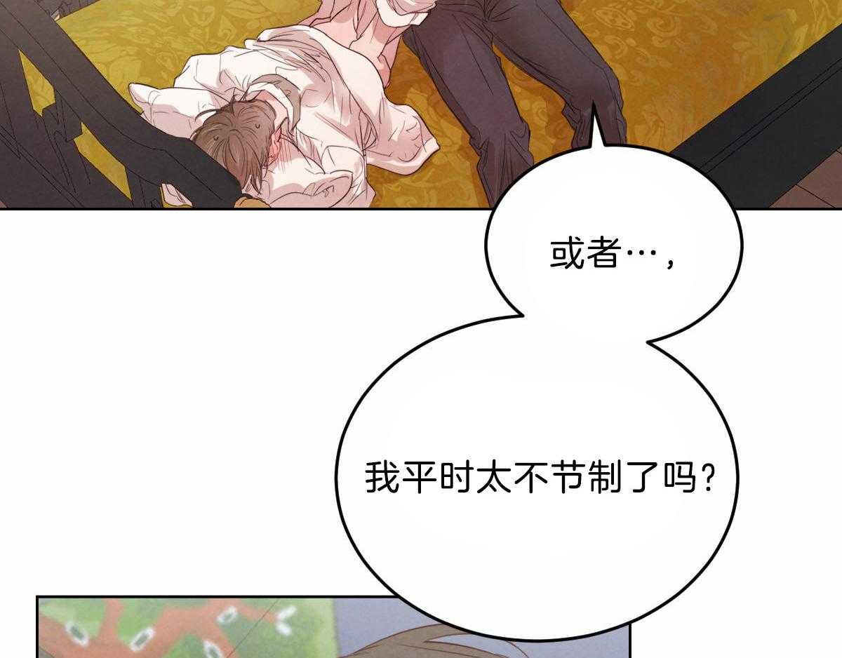第110话_按摩15