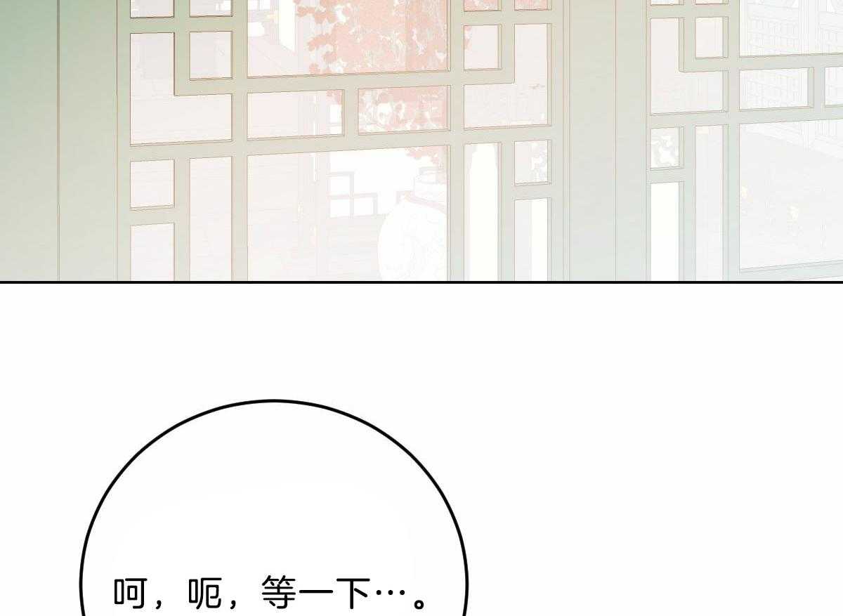 第110话_按摩2