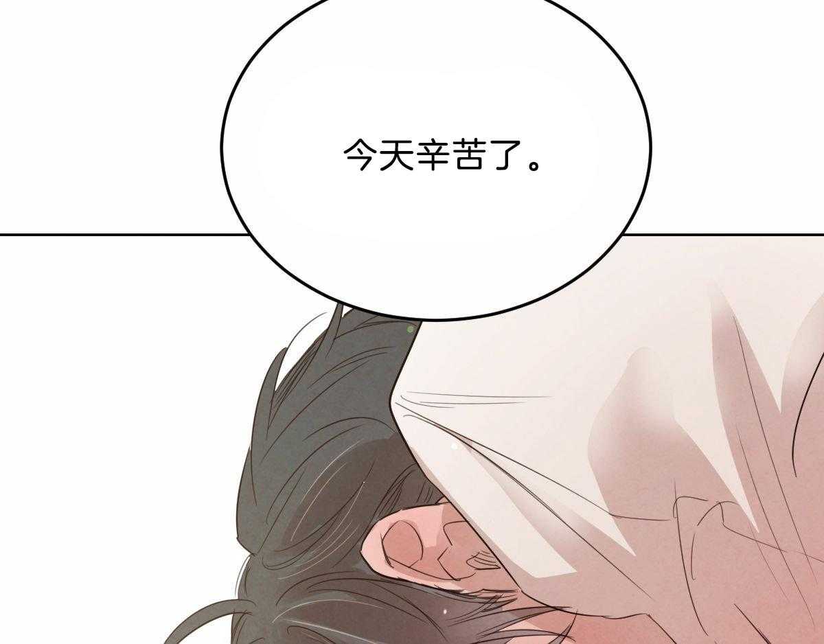 第110话_按摩20