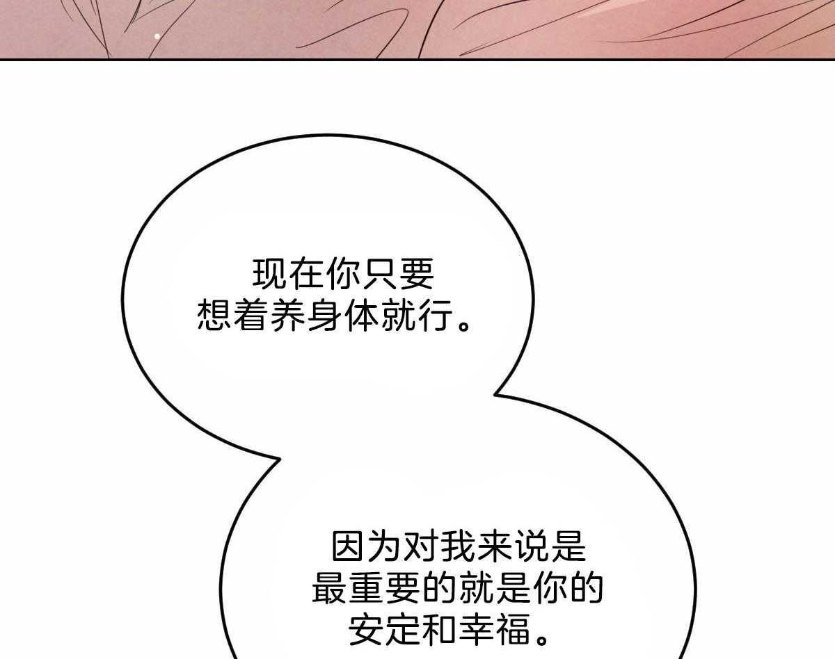 第110话_按摩22