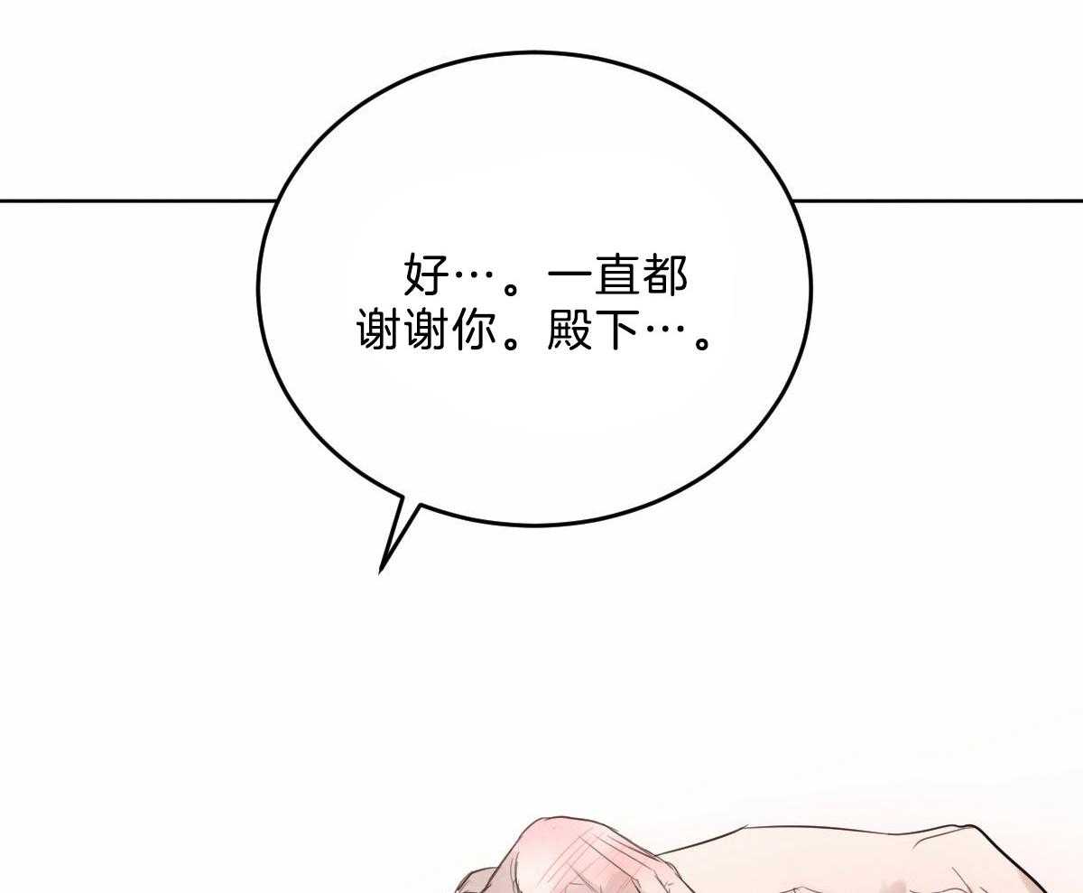 第110话_按摩27