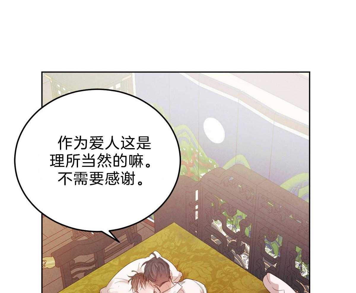 第110话_按摩29