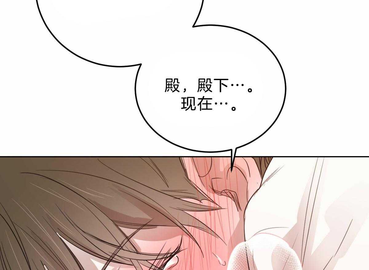 第110话_按摩3