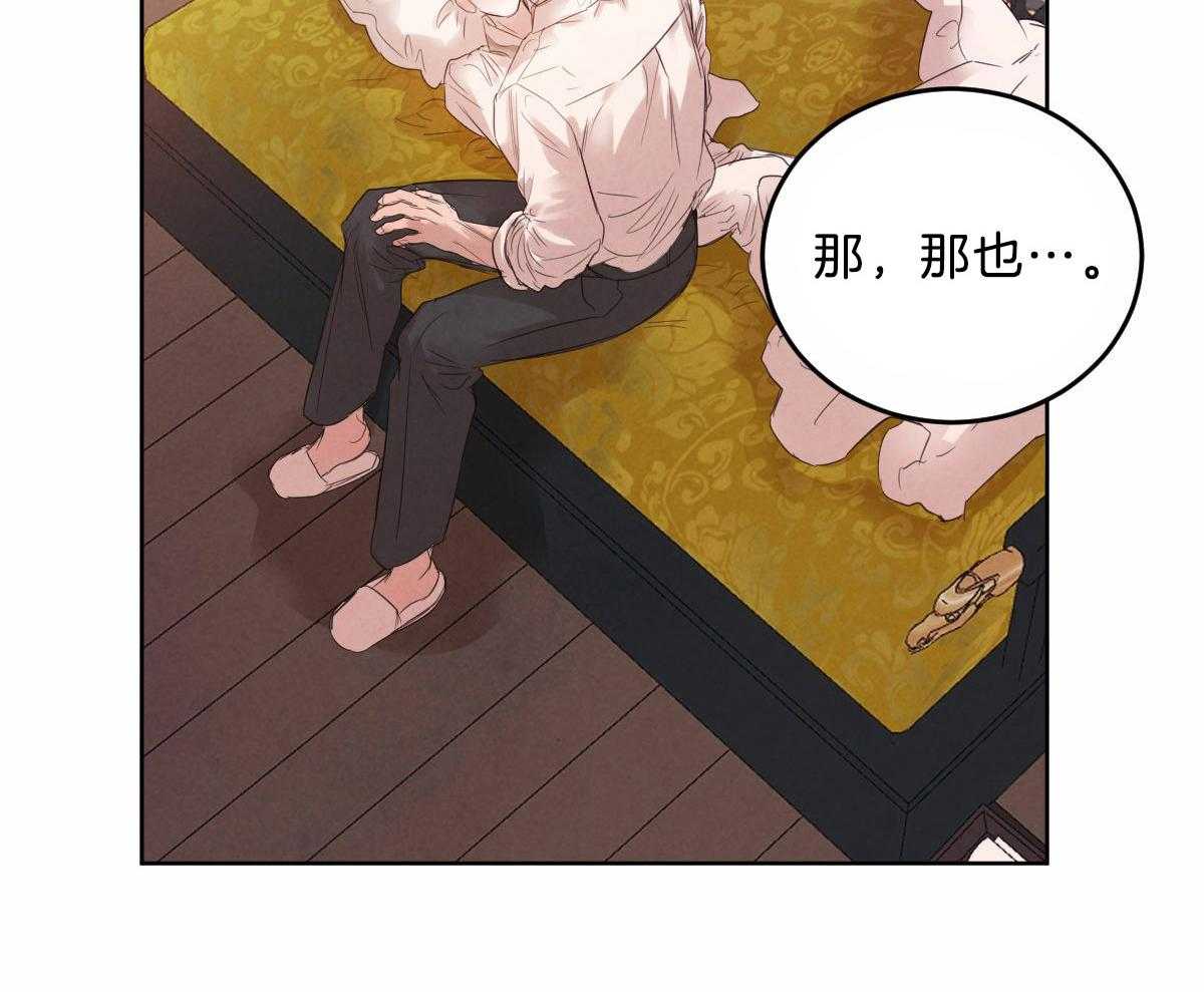 第110话_按摩30