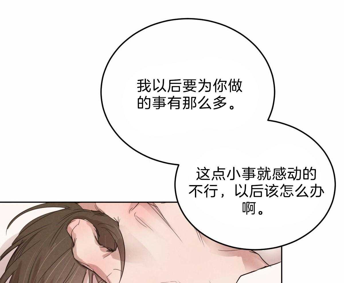 第110话_按摩31