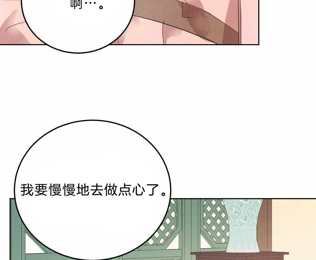 第110话_按摩33