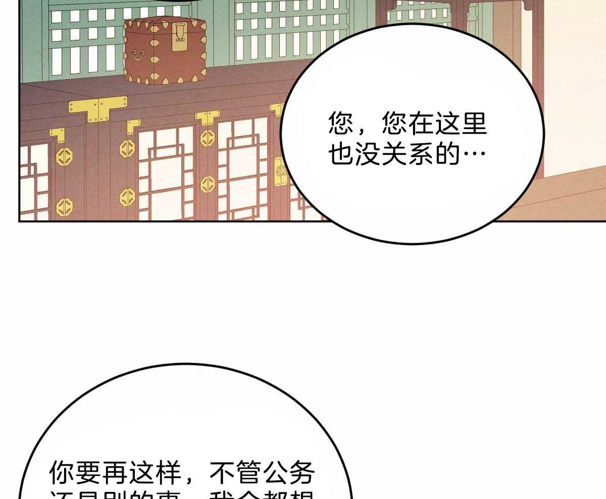 第110话_按摩34