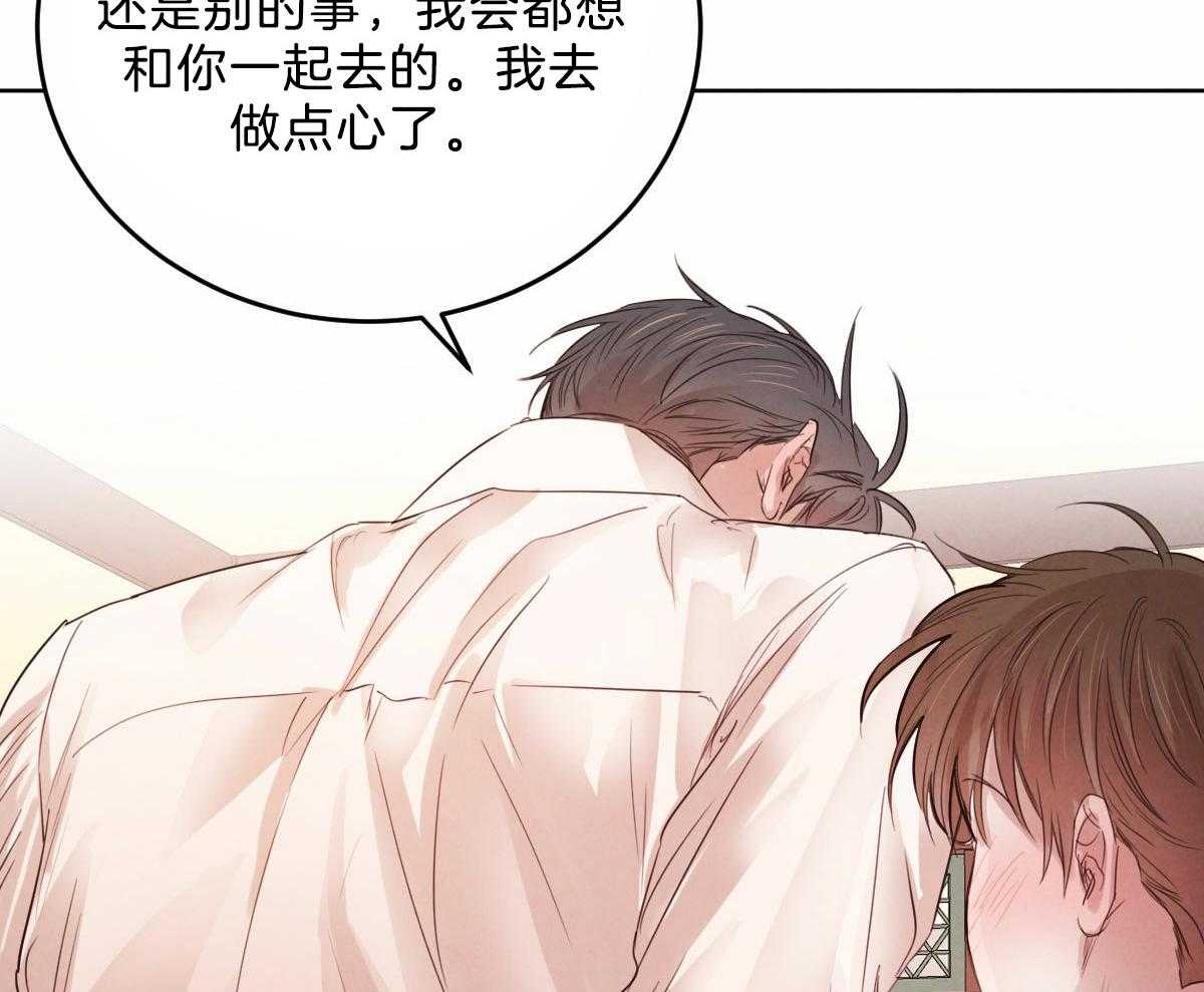 第110话_按摩35