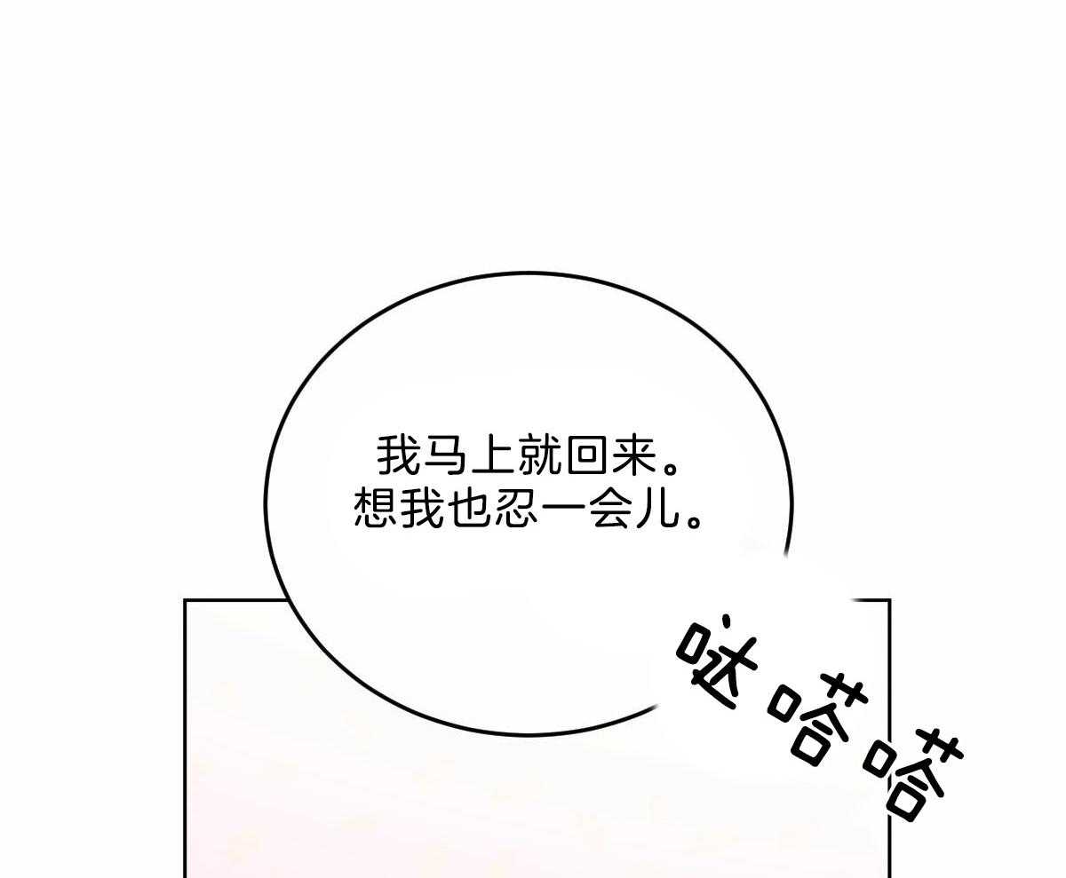 第110话_按摩37