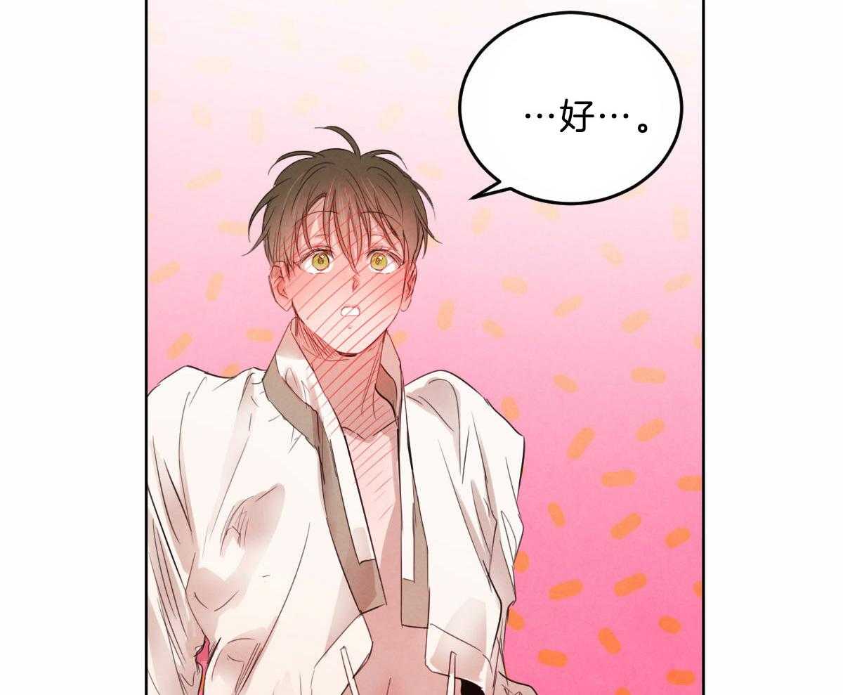 第110话_按摩38