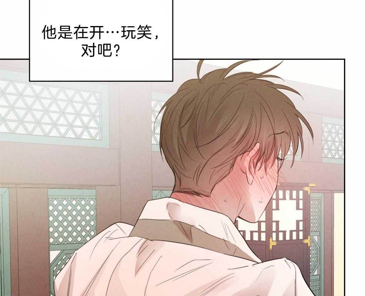 第110话_按摩40