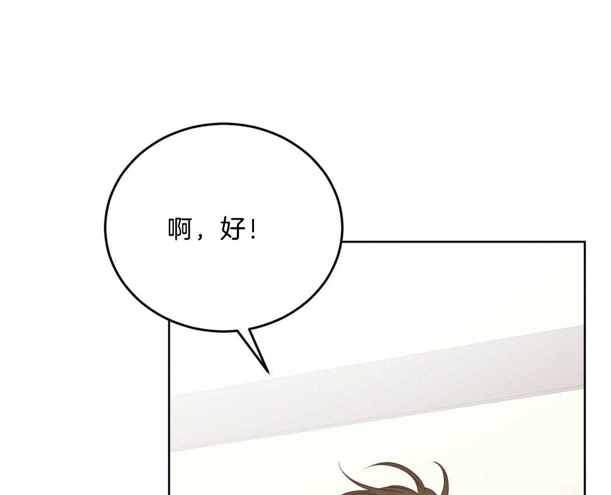 第110话_按摩44