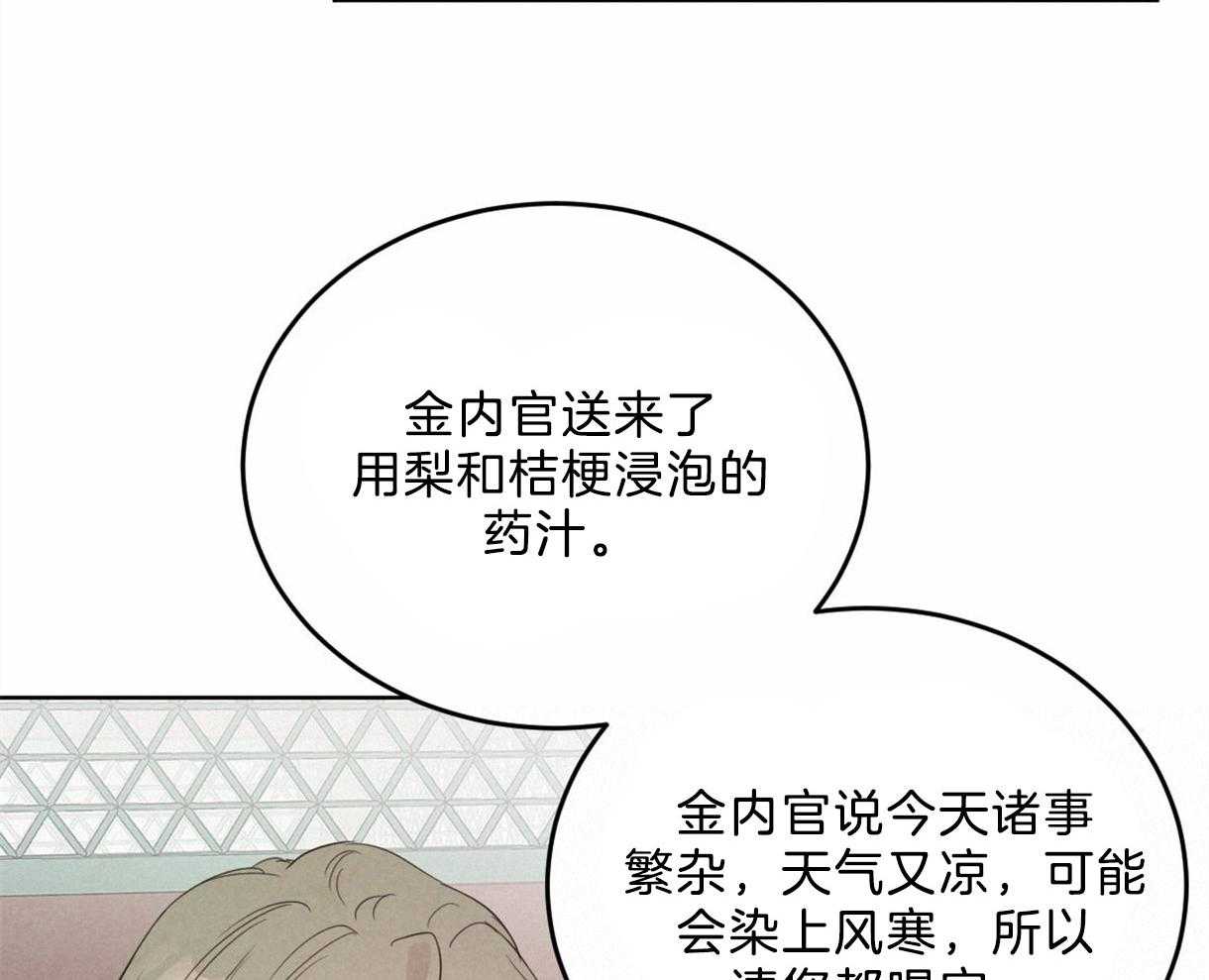 第110话_按摩46