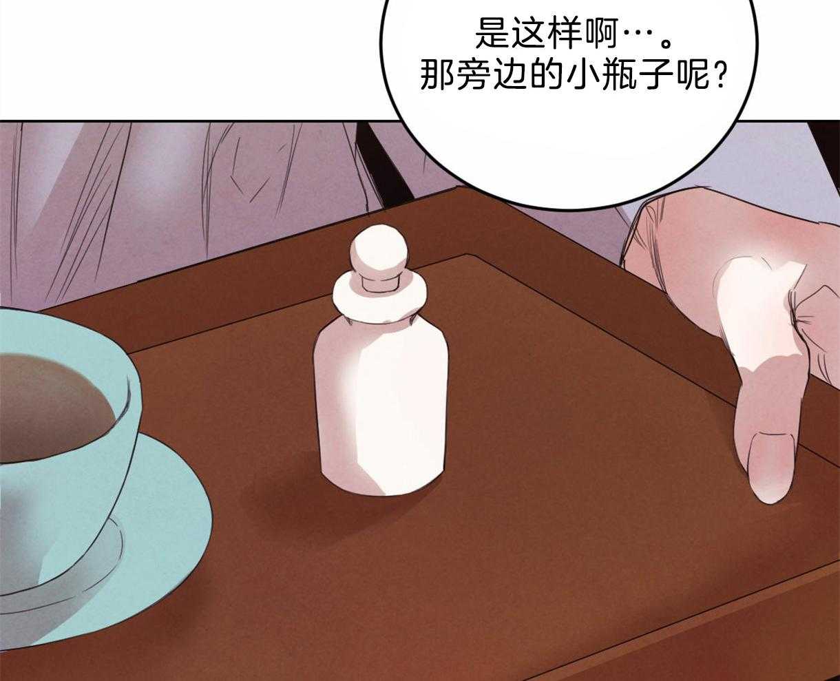 第110话_按摩49
