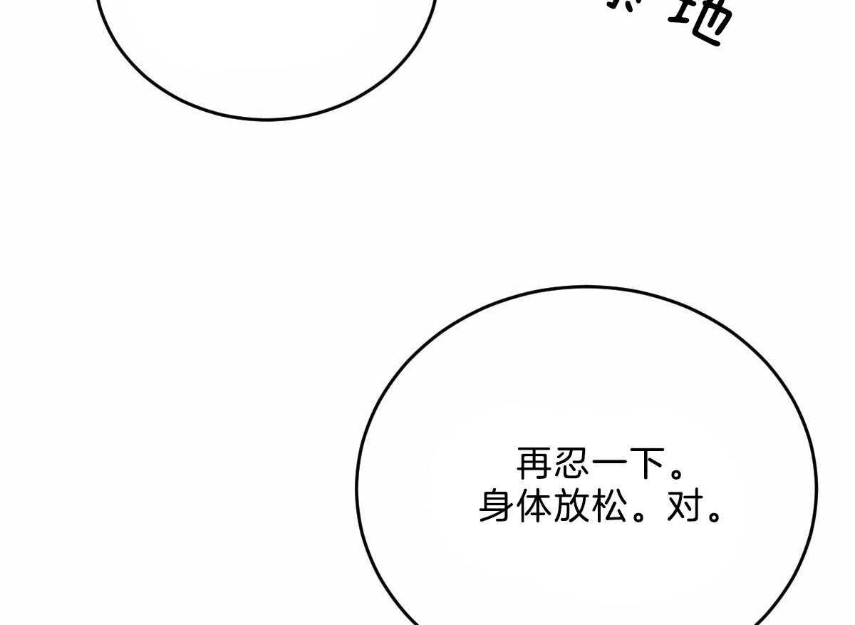 第110话_按摩5