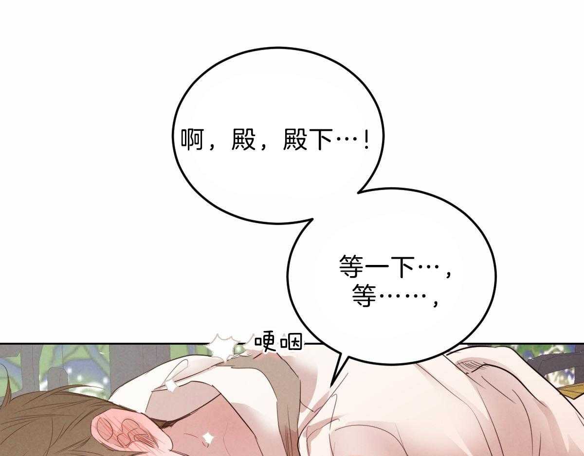 第110话_按摩8