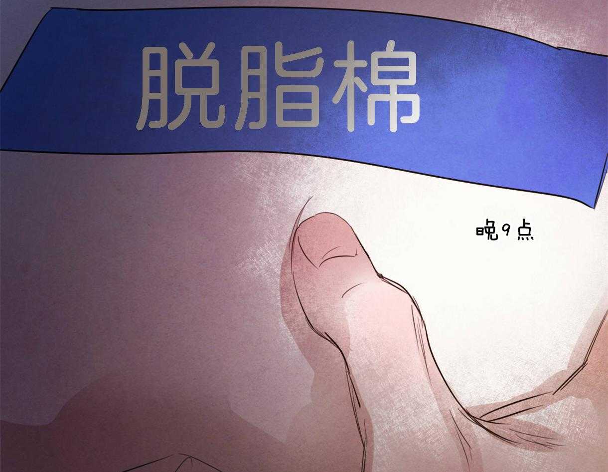第109话_都会没事的1