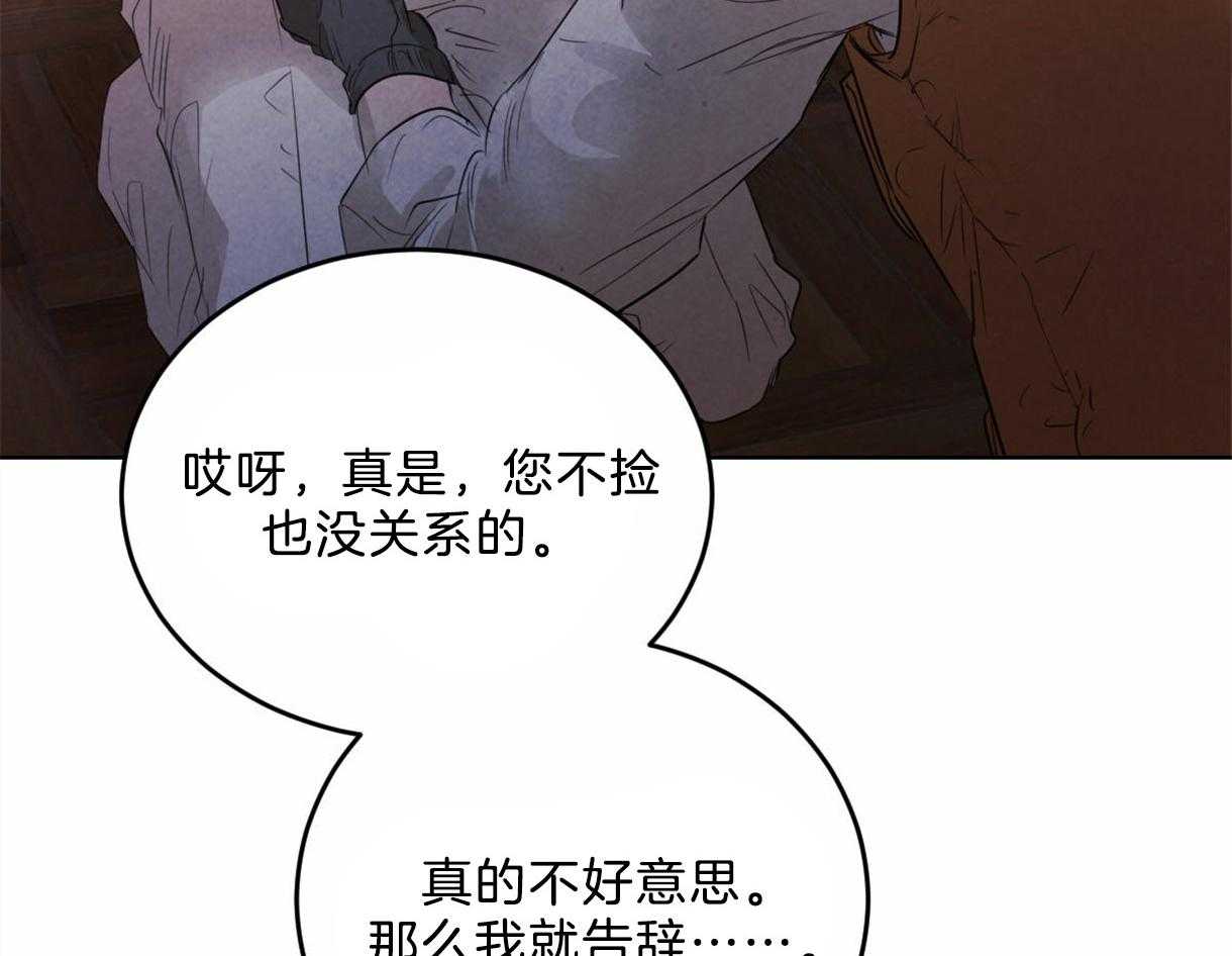 第109话_都会没事的10