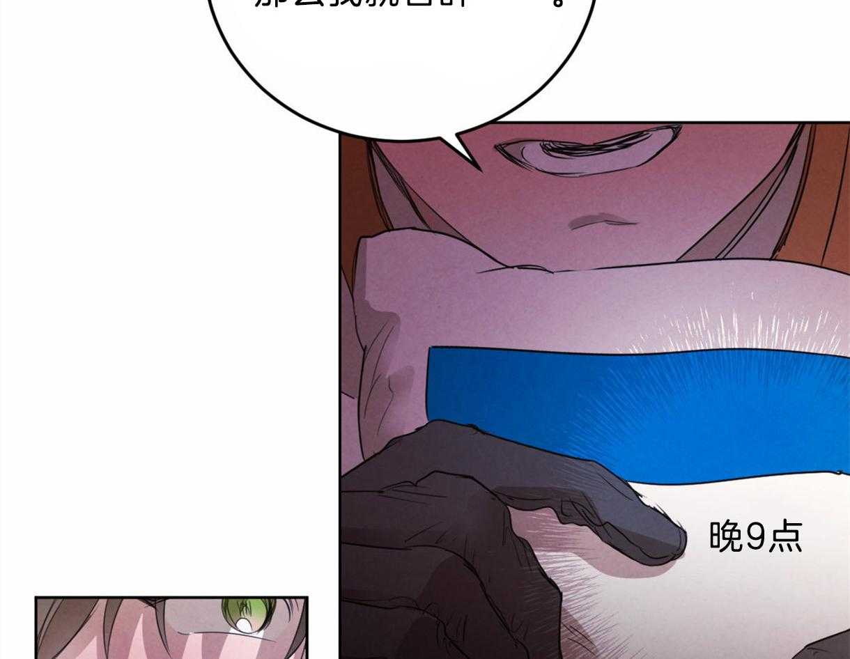 第109话_都会没事的11