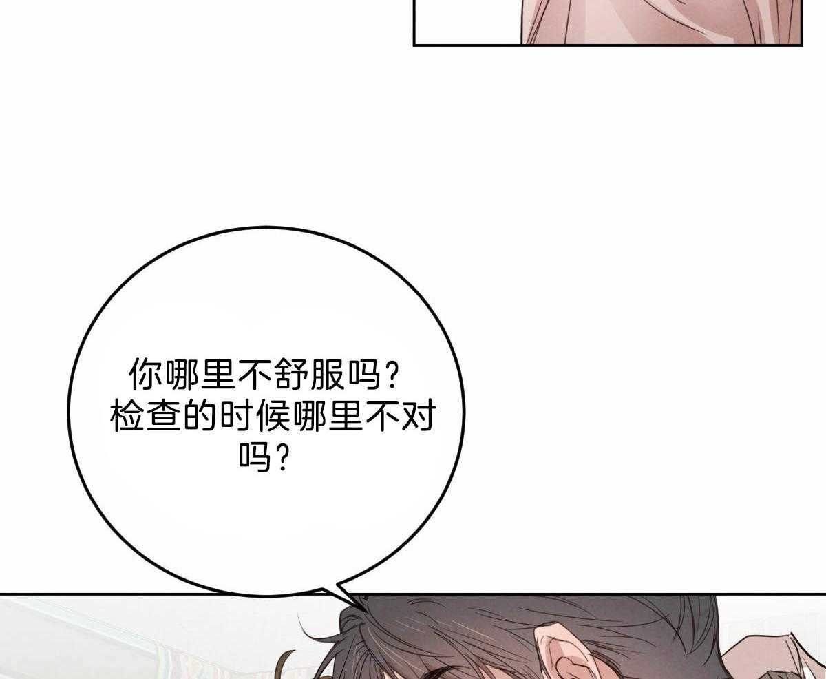 第109话_都会没事的17