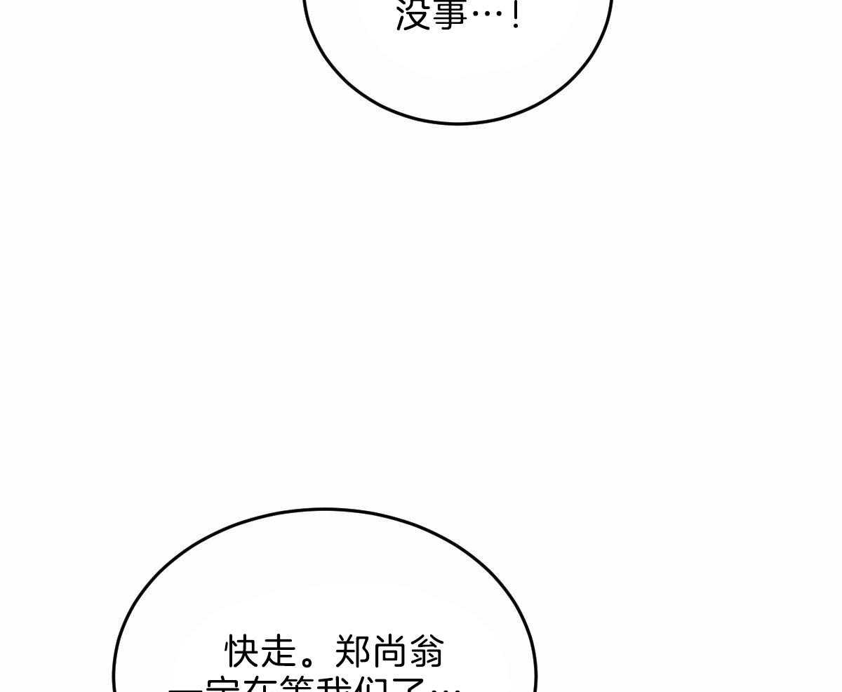 第109话_都会没事的19