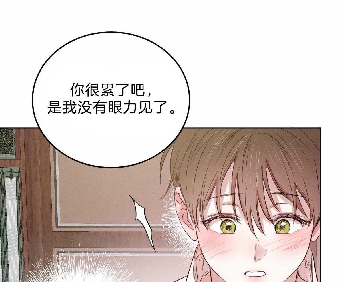 第109话_都会没事的26
