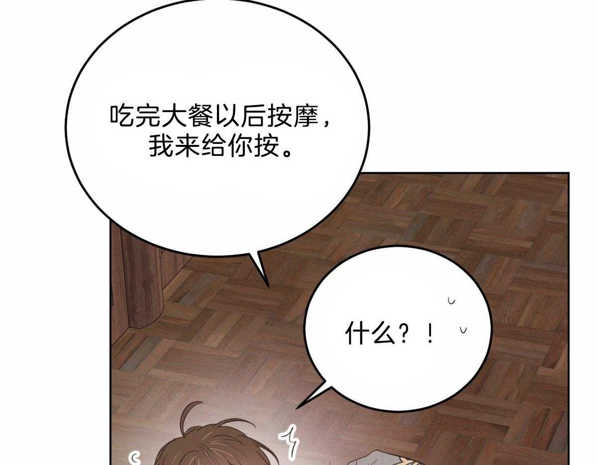 第109话_都会没事的30