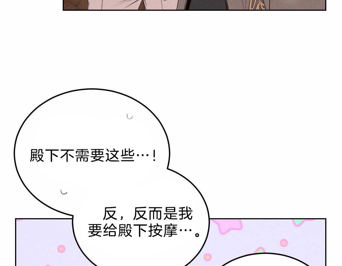 第109话_都会没事的32