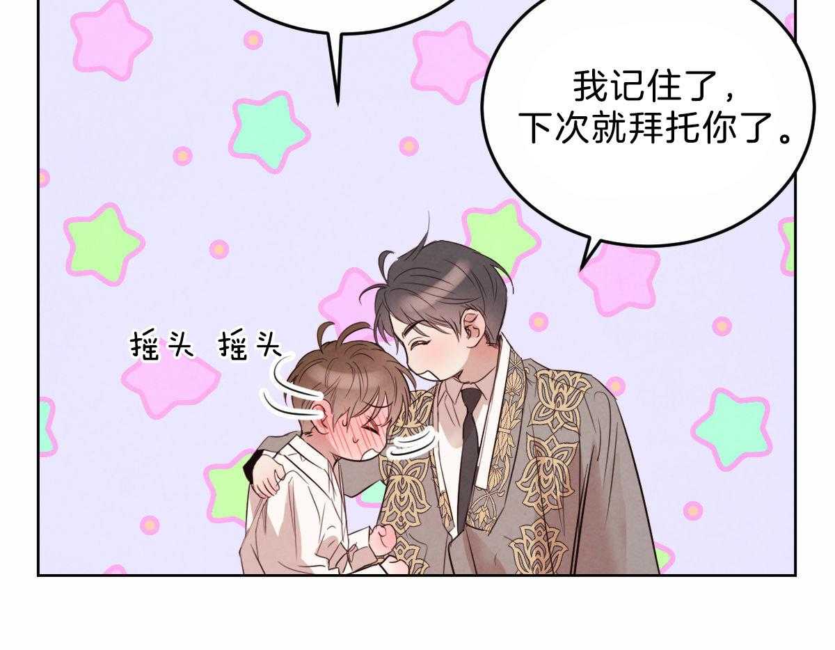 第109话_都会没事的33