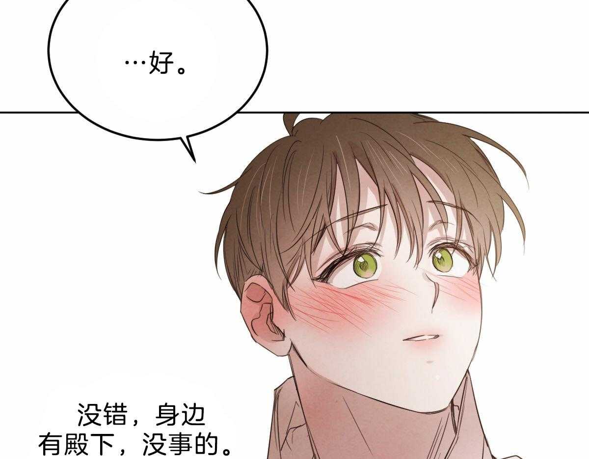 第109话_都会没事的37