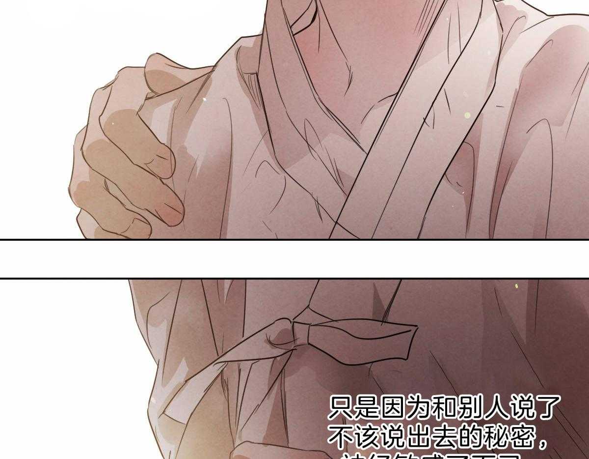 第109话_都会没事的38