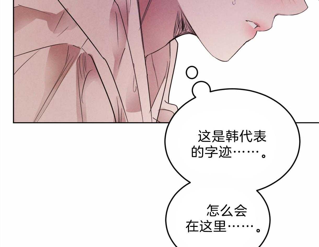 第109话_都会没事的6