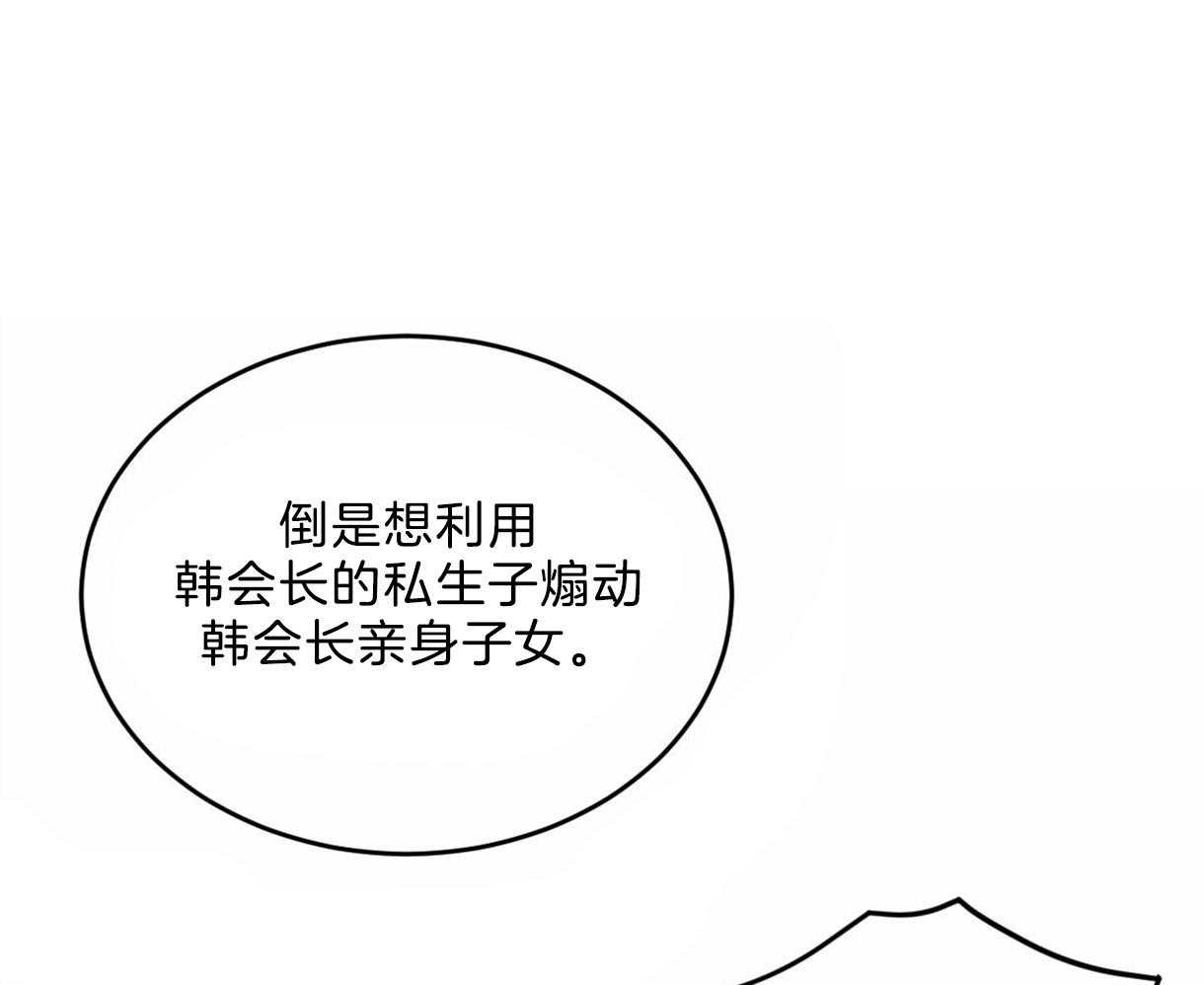 第108话_接到暗号0