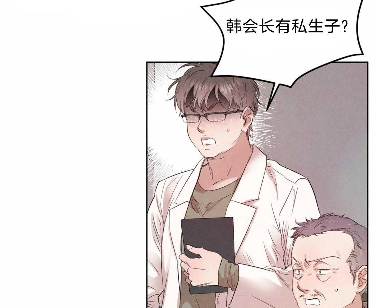 第108话_接到暗号1
