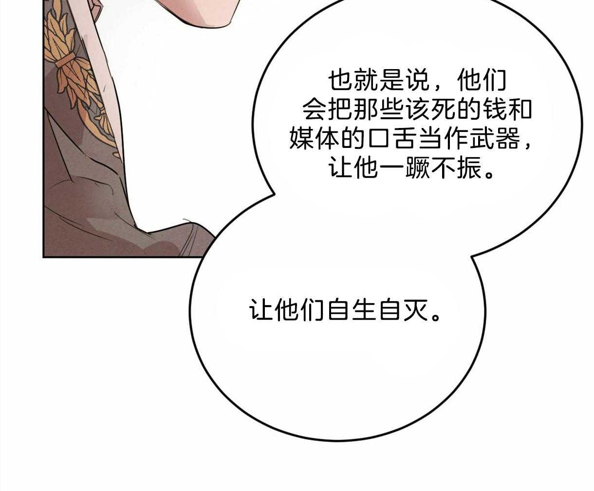 第108话_接到暗号11