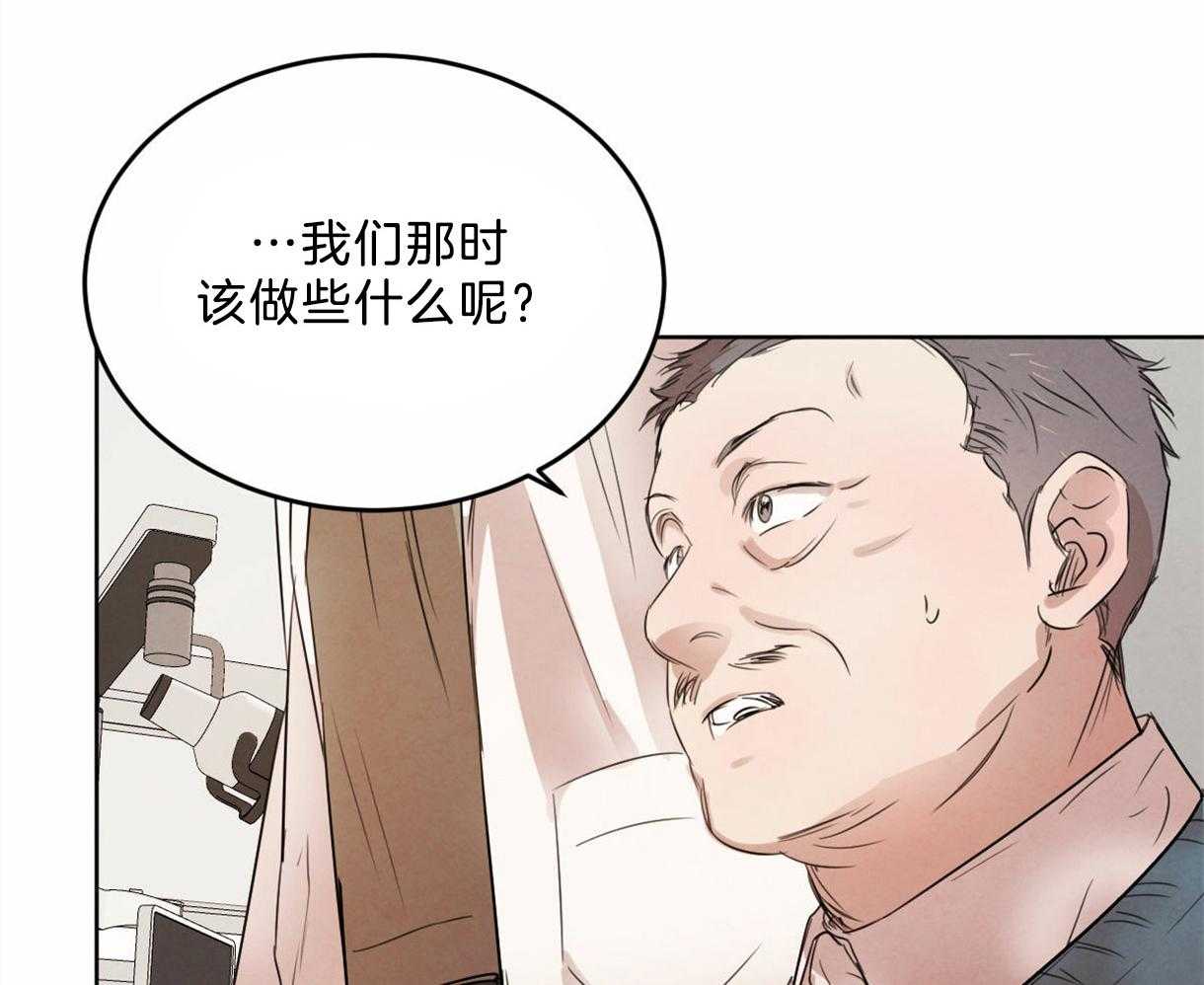第108话_接到暗号15