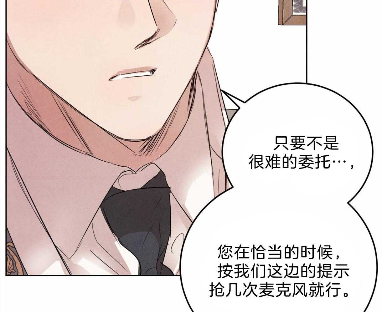 第108话_接到暗号17