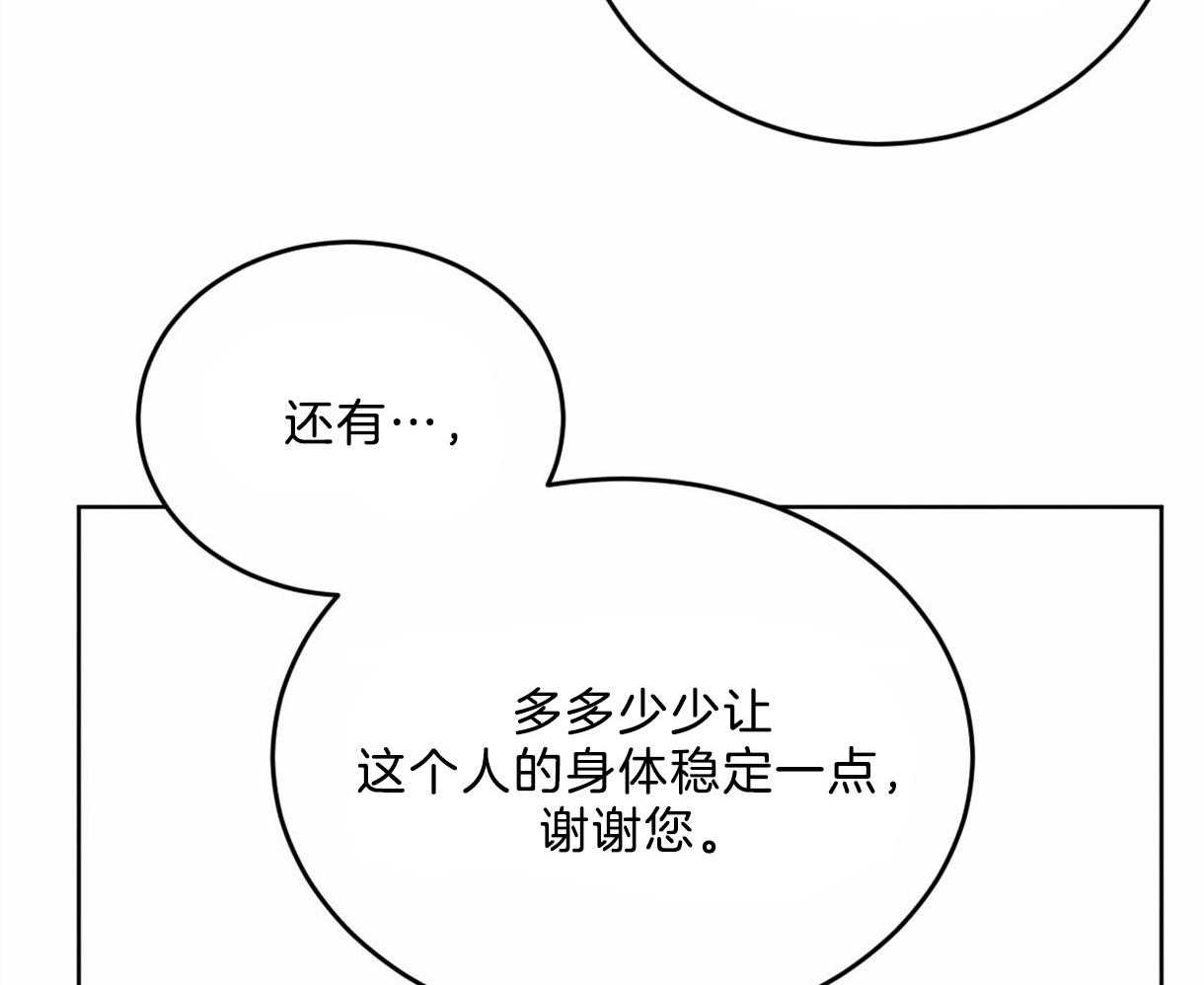 第108话_接到暗号18