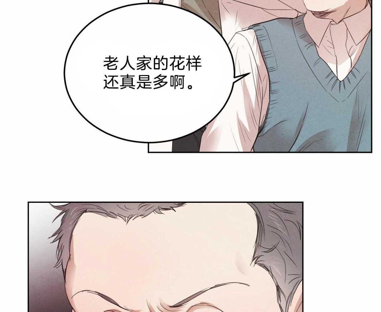 第108话_接到暗号2