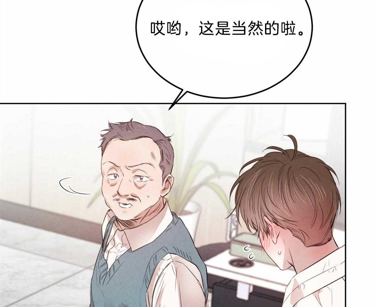 第108话_接到暗号21