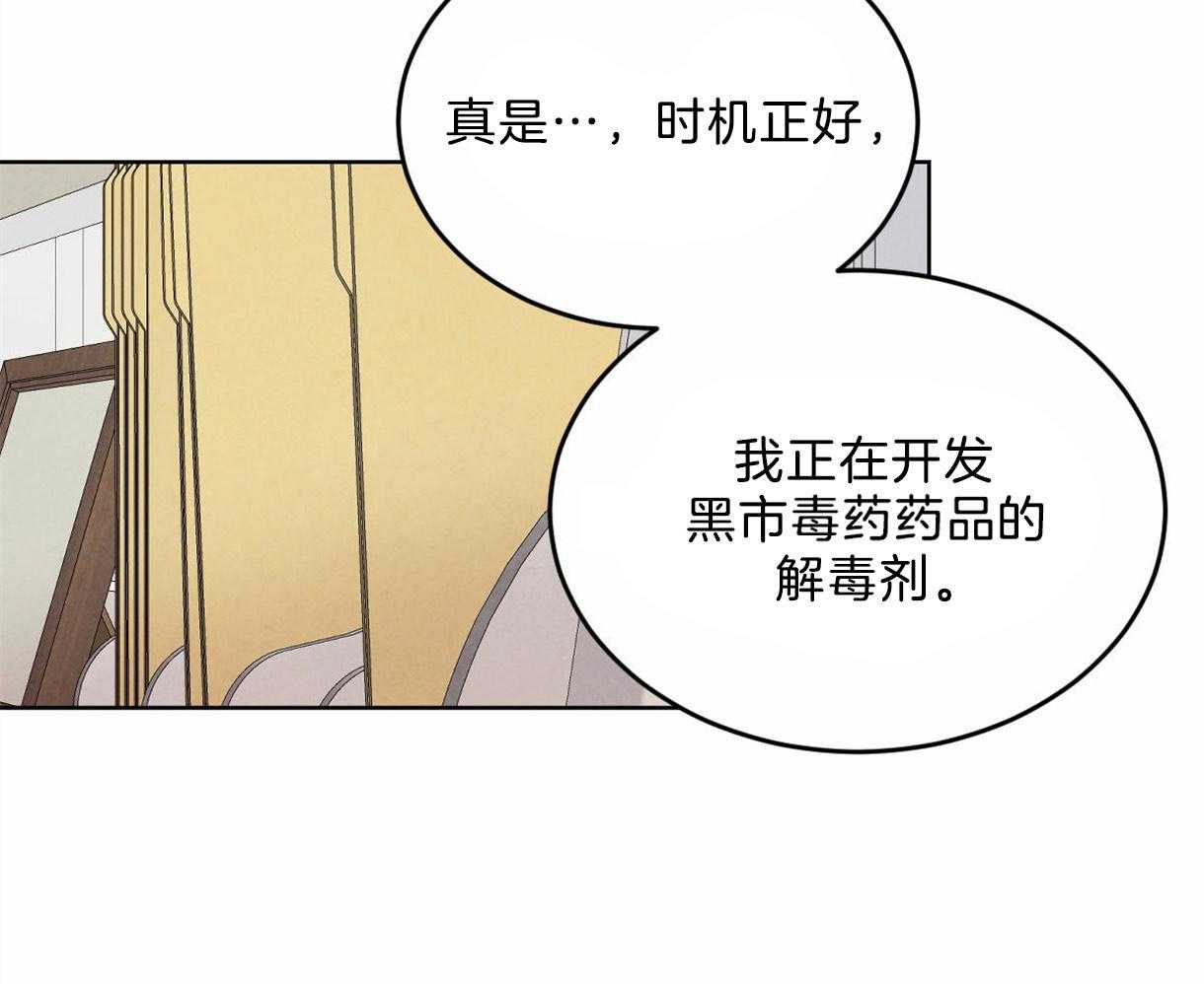 第108话_接到暗号24