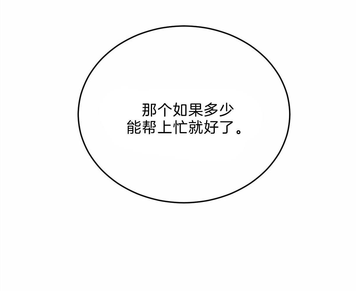 第108话_接到暗号25