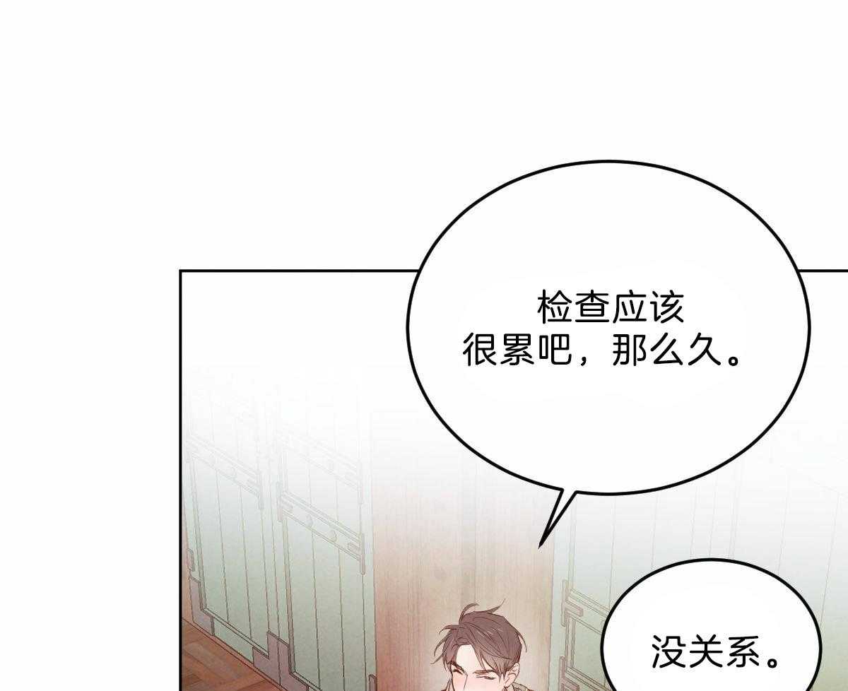 第108话_接到暗号28