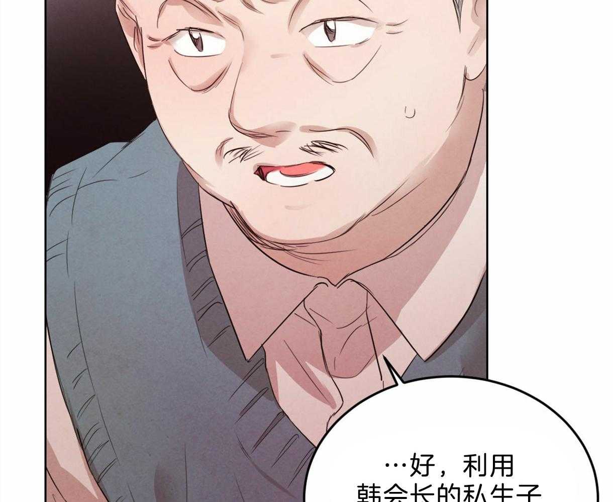 第108话_接到暗号3