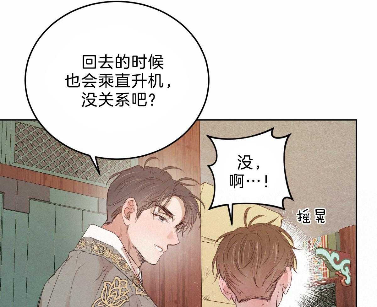 第108话_接到暗号30