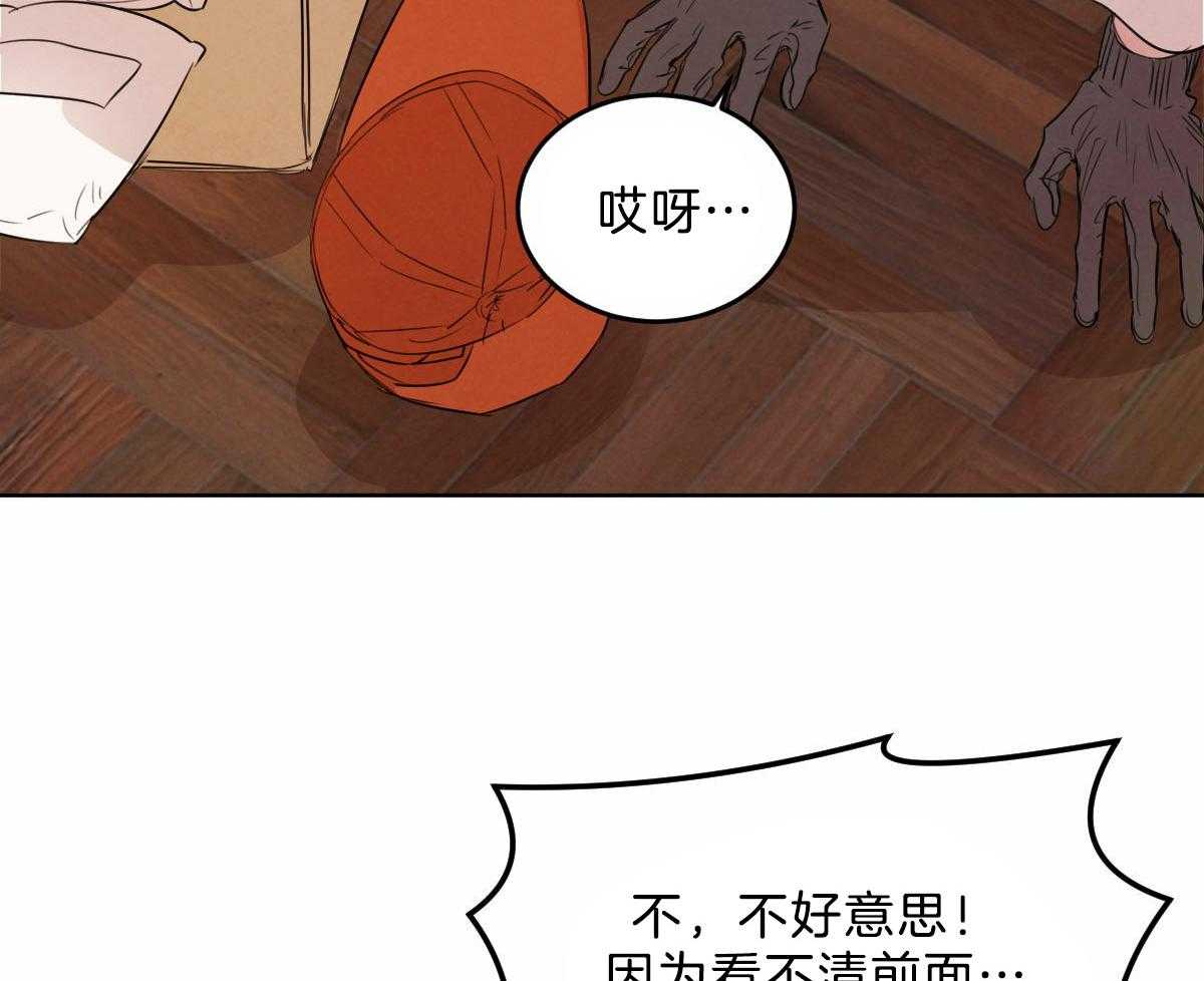 第108话_接到暗号33